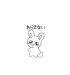 文句しか言わんうさぎちゃん（個別スタンプ：29）
