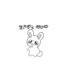 文句しか言わんうさぎちゃん（個別スタンプ：31）