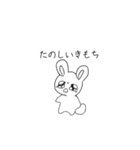 文句しか言わんうさぎちゃん（個別スタンプ：32）