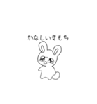 文句しか言わんうさぎちゃん（個別スタンプ：33）