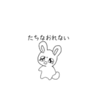 文句しか言わんうさぎちゃん（個別スタンプ：34）