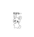 文句しか言わんうさぎちゃん（個別スタンプ：35）