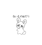文句しか言わんうさぎちゃん（個別スタンプ：36）