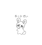 文句しか言わんうさぎちゃん（個別スタンプ：38）