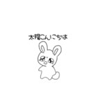 文句しか言わんうさぎちゃん（個別スタンプ：39）
