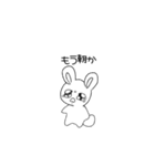 文句しか言わんうさぎちゃん（個別スタンプ：40）