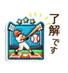 お母さん達の子供野球⚾️連絡網スタンプ♬（個別スタンプ：7）