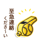 お母さん達の子供野球⚾️連絡網スタンプ♬（個別スタンプ：10）