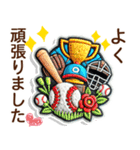 お母さん達の子供野球⚾️連絡網スタンプ♬（個別スタンプ：16）