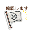 お母さん達の子供野球⚾️連絡網スタンプ♬（個別スタンプ：20）