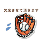 お母さん達の子供野球⚾️連絡網スタンプ♬（個別スタンプ：22）