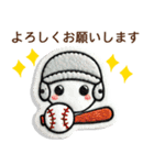 お母さん達の子供野球⚾️連絡網スタンプ♬（個別スタンプ：24）