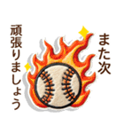 お母さん達の子供野球⚾️連絡網スタンプ♬（個別スタンプ：31）