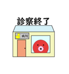 タコの日常生活 第17弾（個別スタンプ：17）