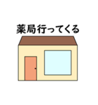 タコの日常生活 第17弾（個別スタンプ：21）