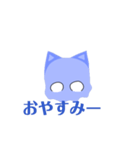 もちもちな猫(16スタンプ)（個別スタンプ：5）