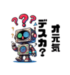 宇宙人ポポロンの季節と日常大冒険！（個別スタンプ：19）