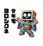 宇宙人ポポロンの季節と日常大冒険！（個別スタンプ：22）