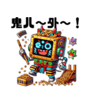 宇宙人ポポロンの季節と日常大冒険！（個別スタンプ：24）