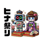 宇宙人ポポロンの季節と日常大冒険！（個別スタンプ：25）