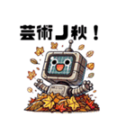 宇宙人ポポロンの季節と日常大冒険！（個別スタンプ：36）