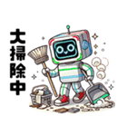 宇宙人ポポロンの季節と日常大冒険！（個別スタンプ：39）