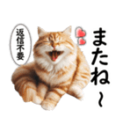 ずっと使える日常会話☆仲の良い人用☆猫（個別スタンプ：32）