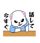 しろくまのクマたれない一日（個別スタンプ：14）