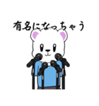 しろくまのクマたれない一日（個別スタンプ：16）