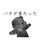 しろくまのクマたれない一日（個別スタンプ：24）