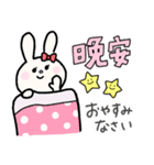 リボンうさぎの中国語スタンプ（個別スタンプ：40）