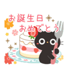 飛び出す！黒ねこの気づかい＆誕生日（個別スタンプ：3）