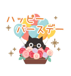 飛び出す！黒ねこの気づかい＆誕生日（個別スタンプ：5）