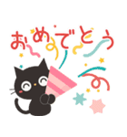 飛び出す！黒ねこの気づかい＆誕生日（個別スタンプ：7）