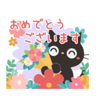 飛び出す！黒ねこの気づかい＆誕生日（個別スタンプ：8）