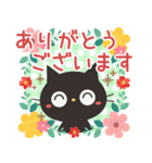 飛び出す！黒ねこの気づかい＆誕生日（個別スタンプ：11）