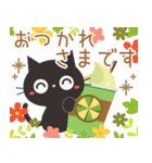 飛び出す！黒ねこの気づかい＆誕生日（個別スタンプ：16）