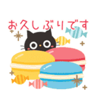 飛び出す！黒ねこの気づかい＆誕生日（個別スタンプ：17）