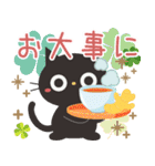 飛び出す！黒ねこの気づかい＆誕生日（個別スタンプ：20）