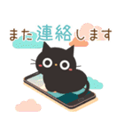 飛び出す！黒ねこの気づかい＆誕生日（個別スタンプ：24）