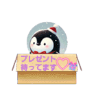 ラブリーペンギン①。（個別スタンプ：8）