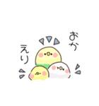 まいにちインコちゃん（個別スタンプ：6）