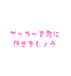 見に行きましょう【スポーツ】（個別スタンプ：2）