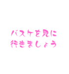 見に行きましょう【スポーツ】（個別スタンプ：3）