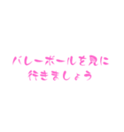 見に行きましょう【スポーツ】（個別スタンプ：4）