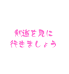 見に行きましょう【スポーツ】（個別スタンプ：11）