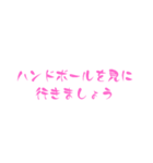 見に行きましょう【スポーツ】（個別スタンプ：12）