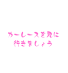 見に行きましょう【スポーツ】（個別スタンプ：15）