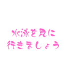 見に行きましょう【スポーツ】（個別スタンプ：17）
