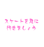 見に行きましょう【スポーツ】（個別スタンプ：20）